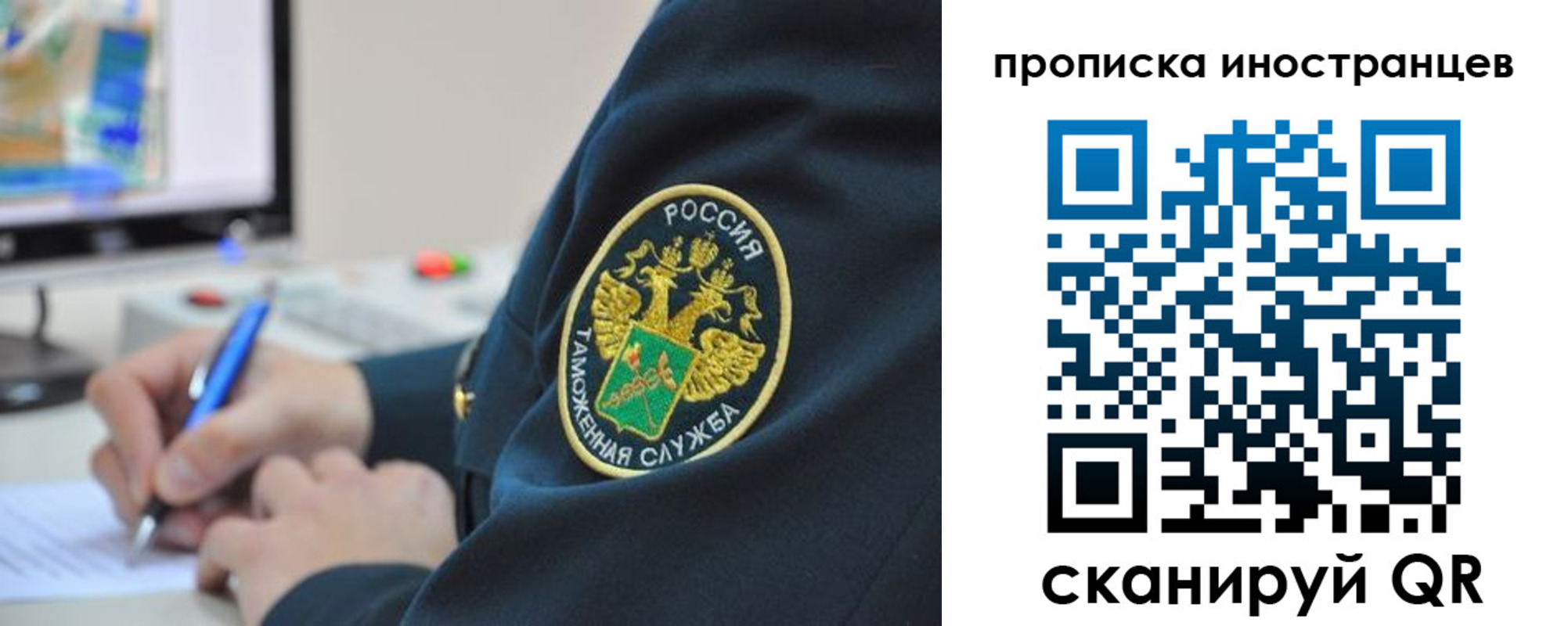 временная регистрация недорого в Гурьевске