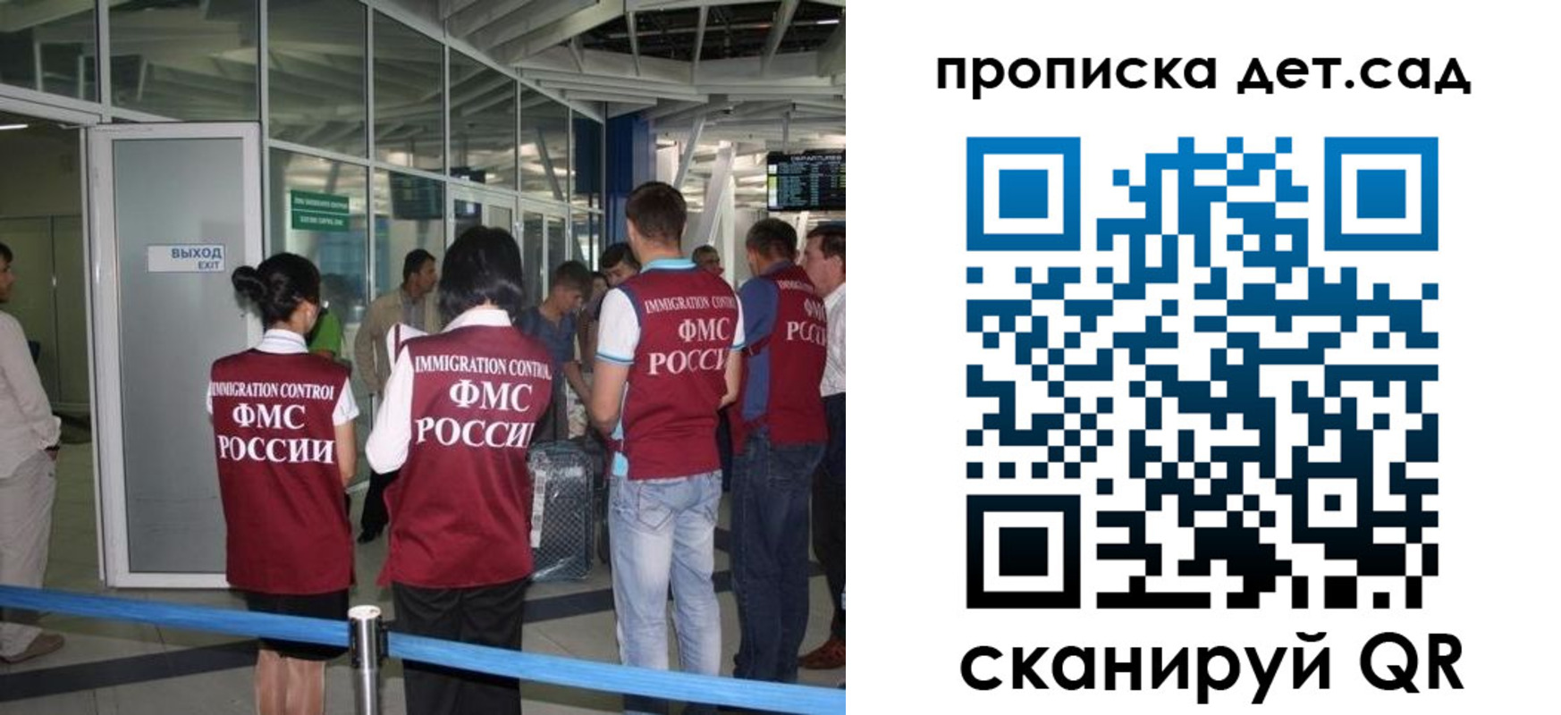 прописка иностранных граждан в Гурьевске